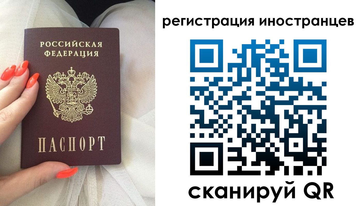 временная регистрация в квартире в Ивановской области