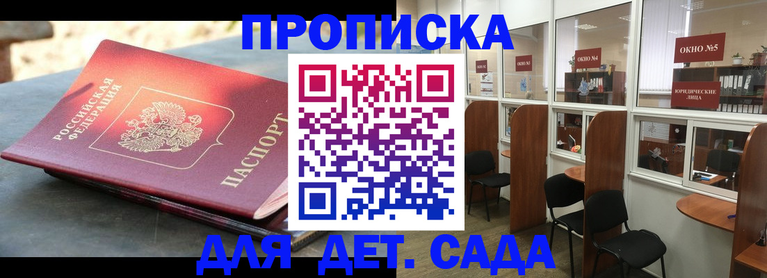 временная регистрация адрес в Ивановской области
