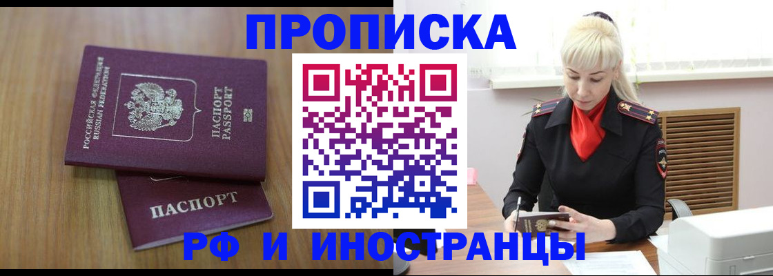 миграционный учет в Ивановской области